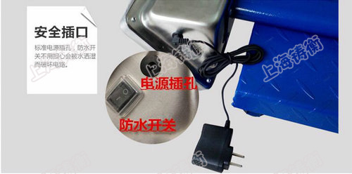 電子臺(tái)秤